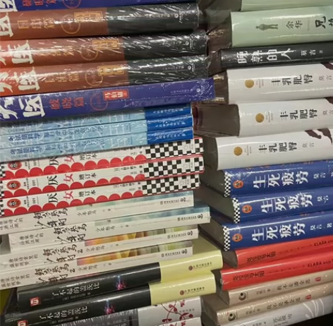 出，莫言作品《生死疲劳》《晚熟的人》《丰乳...