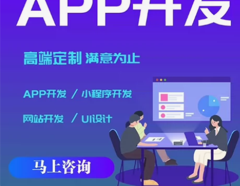 小程序开发，网站开发，商城定制，前后端都做...