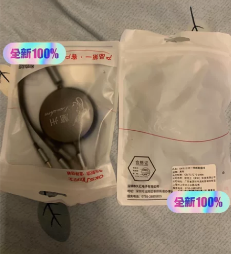 OKSJ三合一伸缩数据线（欧克士蘭洲定制款...