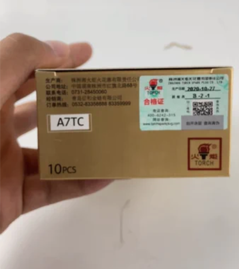 正品火炬依金火花塞雅马哈本田铃木弯梁踏板车...