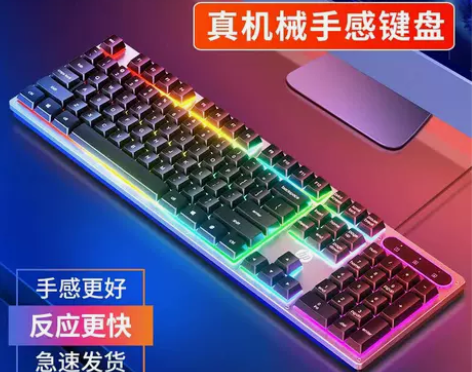 惠普有线键盘 HP/机械手感鼠标套装游戏吃...