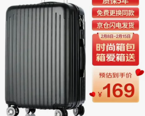 ??【20寸  全新  行李箱】 梵地亚（...