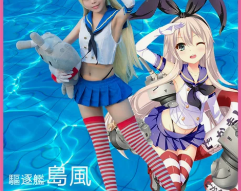 白泽（动漫）  Cosplay女装 只穿一...