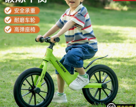 凤凰儿童平衡车无脚踏1—3-6岁宝宝滑行车...