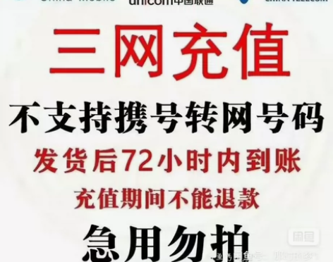 湖北   全国 联通 移动 电信 93.5...