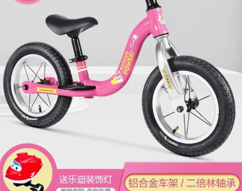 12寸飞鸽 平衡车 高端配置 铝合金车架 ...