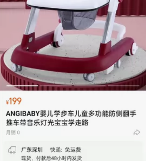 婴儿学步车 摇椅 遛娃，多功能手推可折叠6...