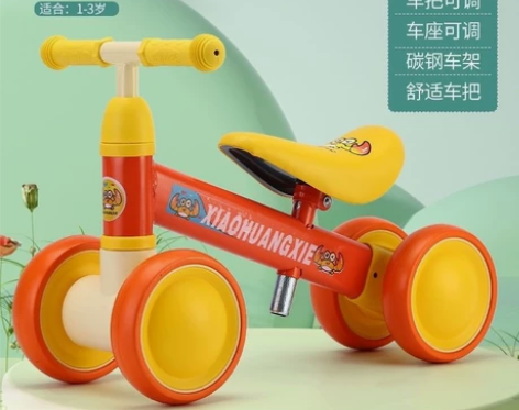 【全新】包邮  甩卖了！！乐的小黄鸭同款平...