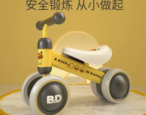 ?小黄鸭平衡车儿童1一3岁2 婴幼儿宝宝玩...