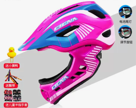 ?CIGNA信诺儿童平衡车滑步车头盔护具全...