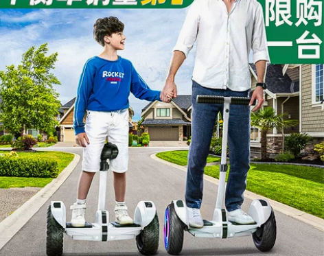 德国ZOLA旗舰店智能新款儿童腿控电动平衡...