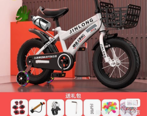 【清仓】儿童礼物儿童自行车男孩女孩童车3-...
