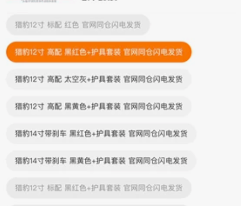 上海永久儿童滑步车平衡车(高配版)原价50...