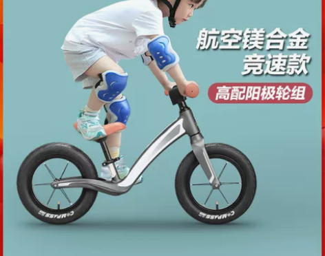 【38活动价】永久儿童平衡车滑行滑步玩具溜...