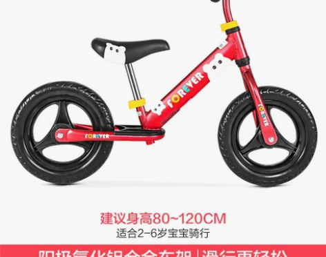 【亲子节价】永久平衡车儿童无脚踏2岁幼儿滑...