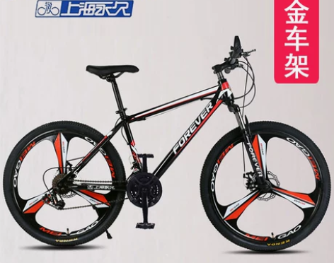 上海永久牌山地自行车24速男女式学生… 2...
