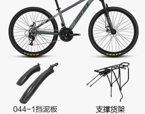 2023新款上海永久牌山地自行车变速男款女...