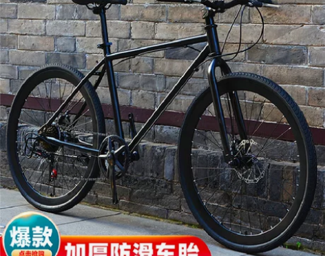 变速死飞自行车男女式单车公路赛自行车双碟刹...