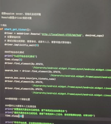 软件开发 易语言 辅助 脚本 ce 快捷办...