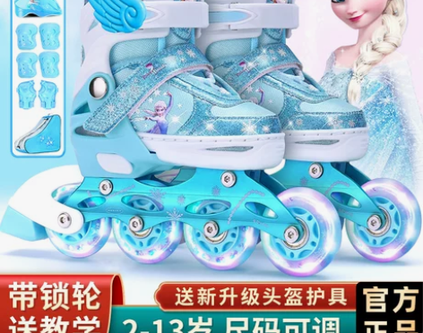 【718运动价】正品Disney迪士尼溜冰...
