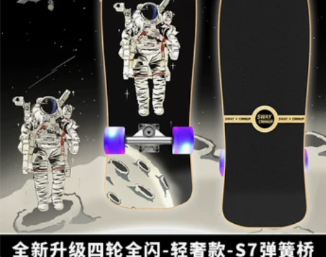 斯威陆地冲浪板滑板儿童10到14岁初学者滑...