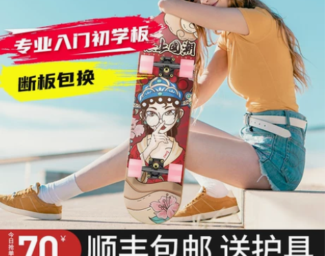 斯威专业滑板初学者，无使用痕迹，几乎全新，...