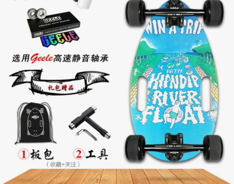迷你4轮滑板上班代步瓜子小滑板便携四轮小鱼...