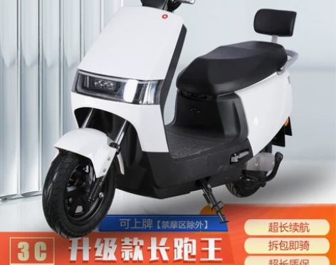 新款酷牛电动车女士长跑王电瓶车高速高续航电...