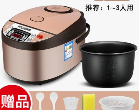 美菱电饭煲家用4l5升小型2一3人蒸煮迷你...