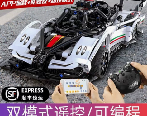 双鹰咔嗒风之子遥控跑车帕加尼模型 【产品型...