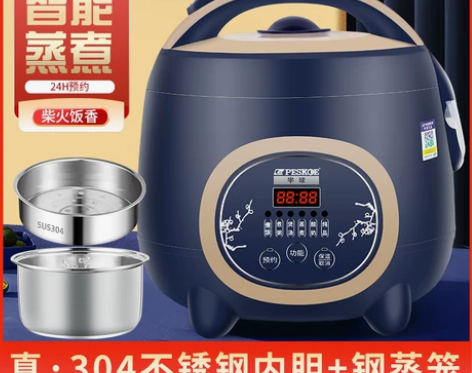 半球304不锈钢电饭煲家用多功能迷你2-3...