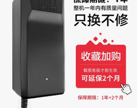 力华防水电动车电瓶充电器48v12ah60...