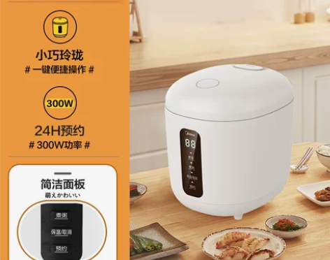 美的电饭煲家用小2人迷你饭锅煲汤煮饭两用1...