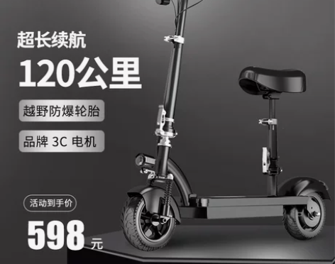 48V电动车，续航60-70公里左右，现在...