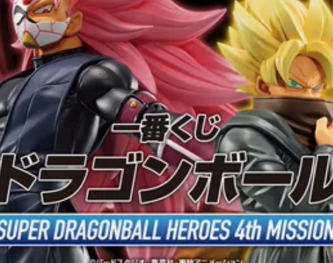 手办万代一番赏龙珠超级英雄第四任务 假面桃红