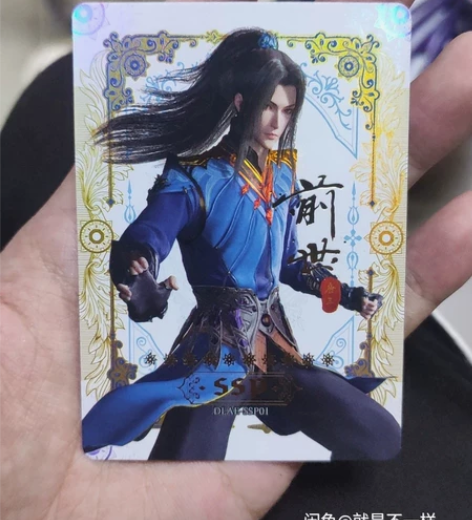 全新,塑封在斗罗大陆二代,盲盒预售,周边公...