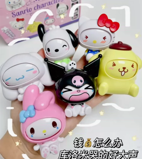 【正版现货全新未拆-包邮可直拍】三丽鸥变脸...