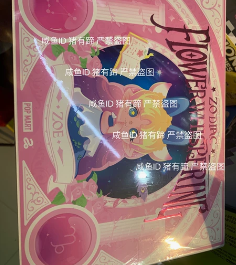 泡泡玛特zoe花语星座系列手办潮玩盲盒创意...