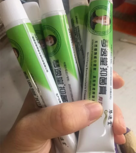 最新琴逸堂抑，低价批发！带码支持验货！运费...