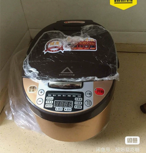 清仓处理 美的苏泊尔电饭煲同款老品牌红三角...