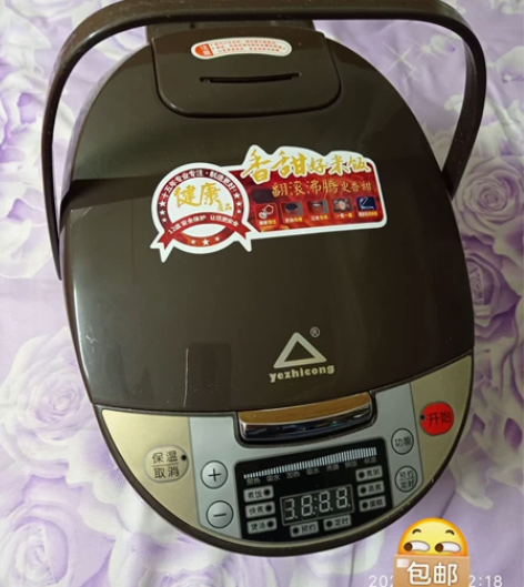 【超市含泪清仓】最后4个，全新未拆封苏泊尔...