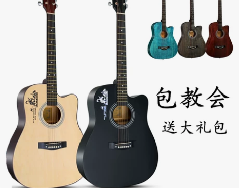 卡摩迩 民谣吉他 感兴趣的话点“我想要”和...