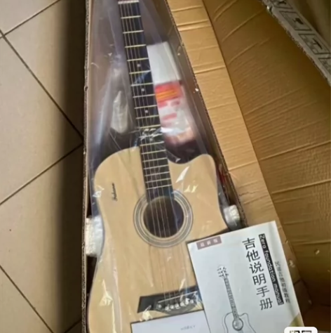 毕业了带不走，原价1300买的几乎全新吉他...