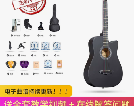 卡西达38寸吉他民谣吉他木吉他初学者入门吉...