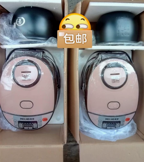 特价处理，专柜正品美菱品牌智能电饭煲家用多...
