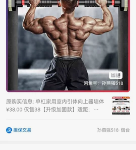 单杠家用室内引体向上器墙体门上单杆免打孔家...