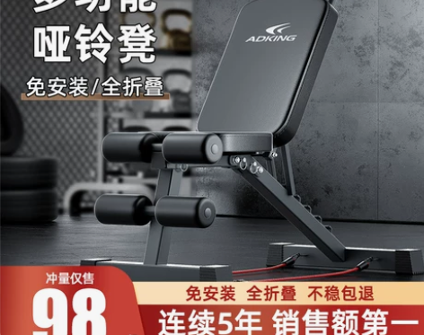 哑铃凳卧推男士家用健身仰卧起坐辅助器材杠铃...