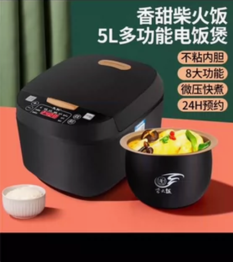 XIANKE/先科品牌的智能电饭煲电饭锅，...