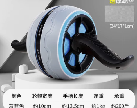 李宁健腹轮自动回弹健身器材家用腹肌轮男士滚...