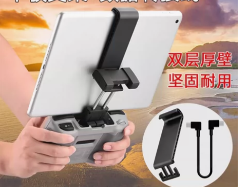 大疆御MAVIC AIR2/2SMINI2...